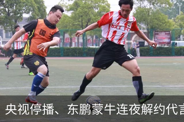 央视停播、东鹏蒙牛连夜解约代言：姆巴佩那封道歉信里，找不到一句"我错了"