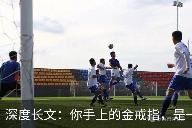 深度长文：你手上的金戒指，是一场几十亿年前的宇宙车祸！