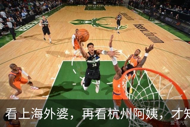看上海外婆，再看杭州阿姨，才知道：老了尽量少穿小香风、打底裤