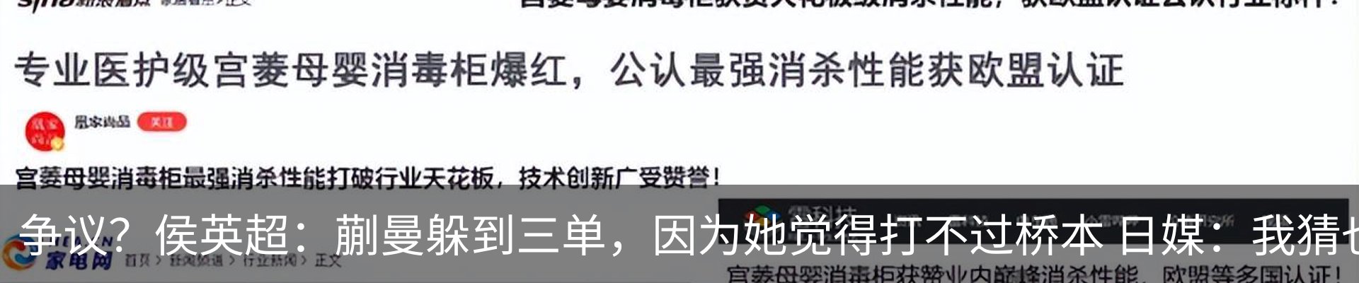 新闻中心