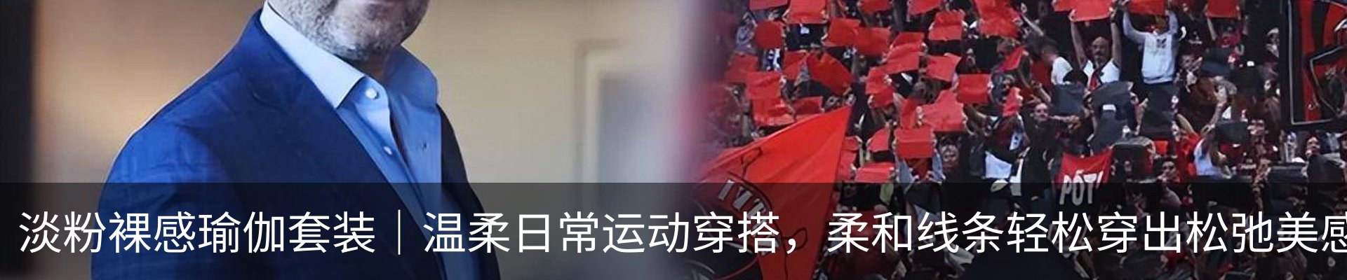 新闻中心