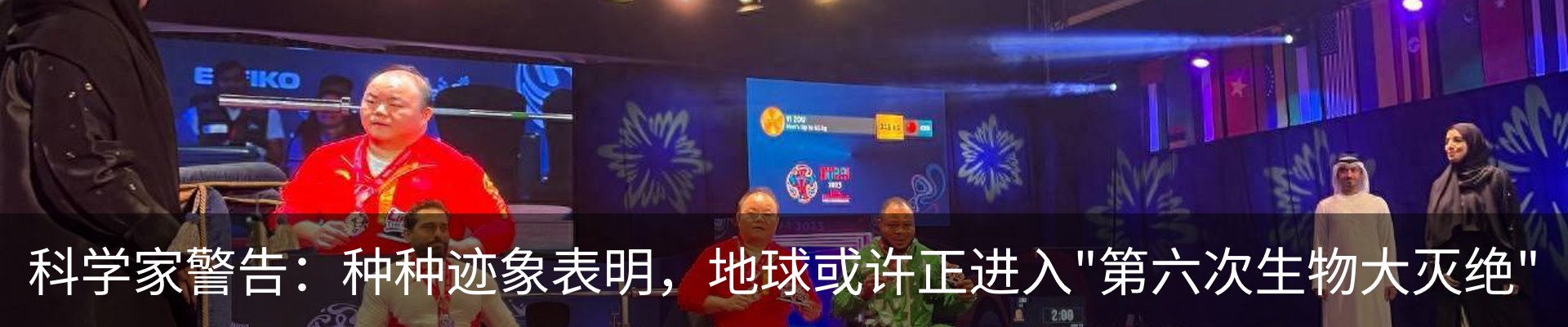 新闻中心