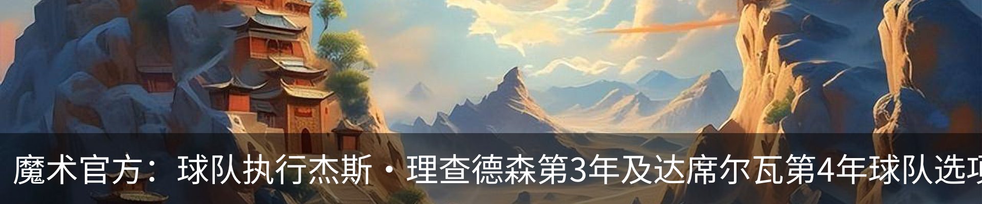 新闻中心