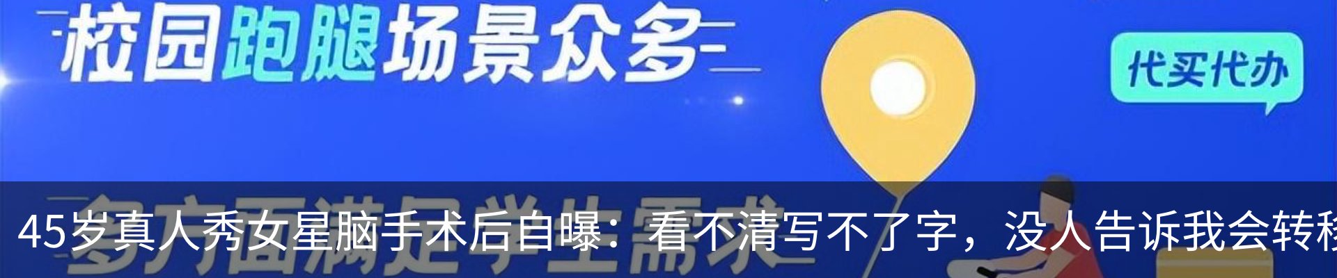 新闻中心